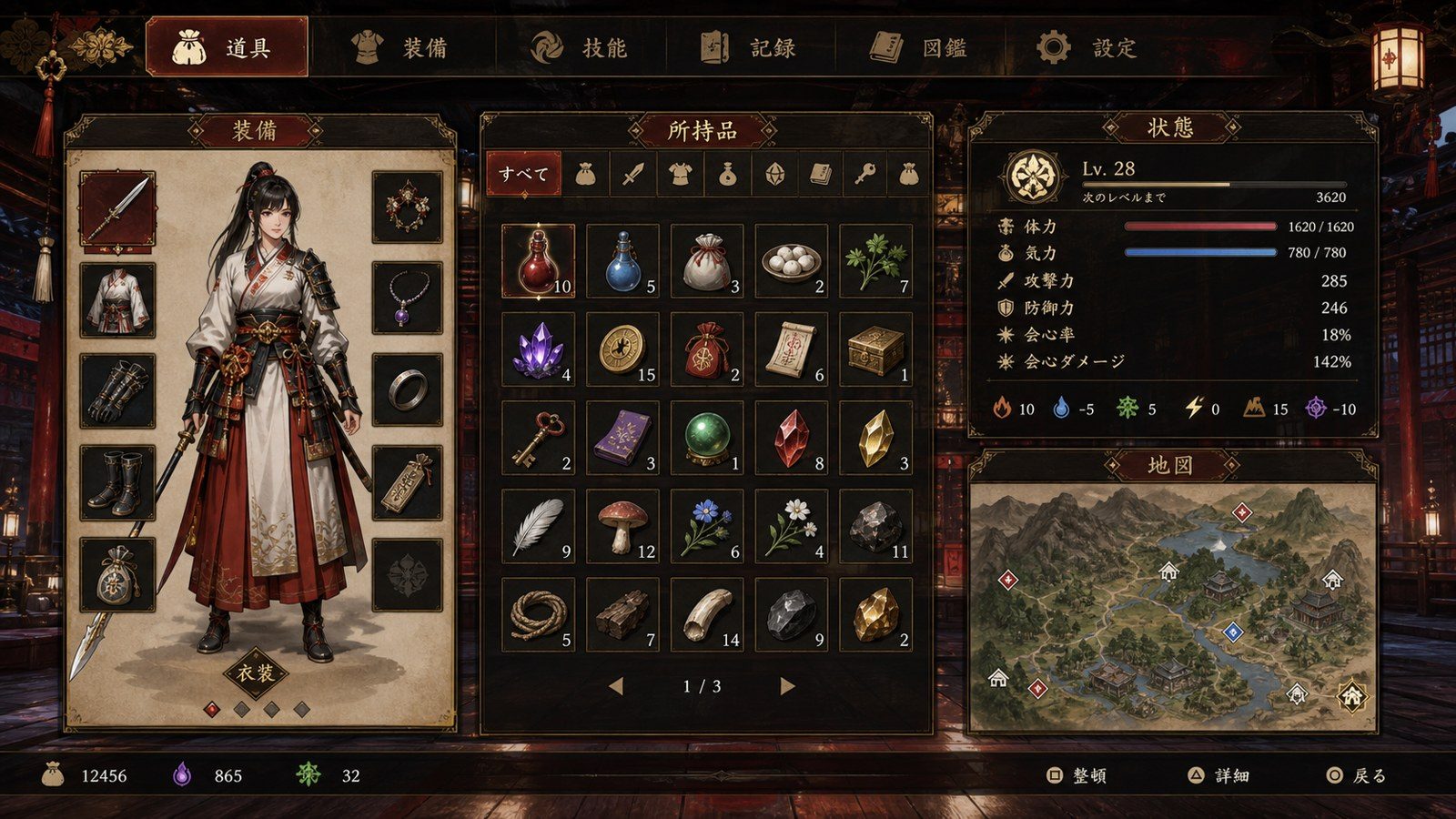 玉莲之剑v0 玉莲道馆 演示图 6