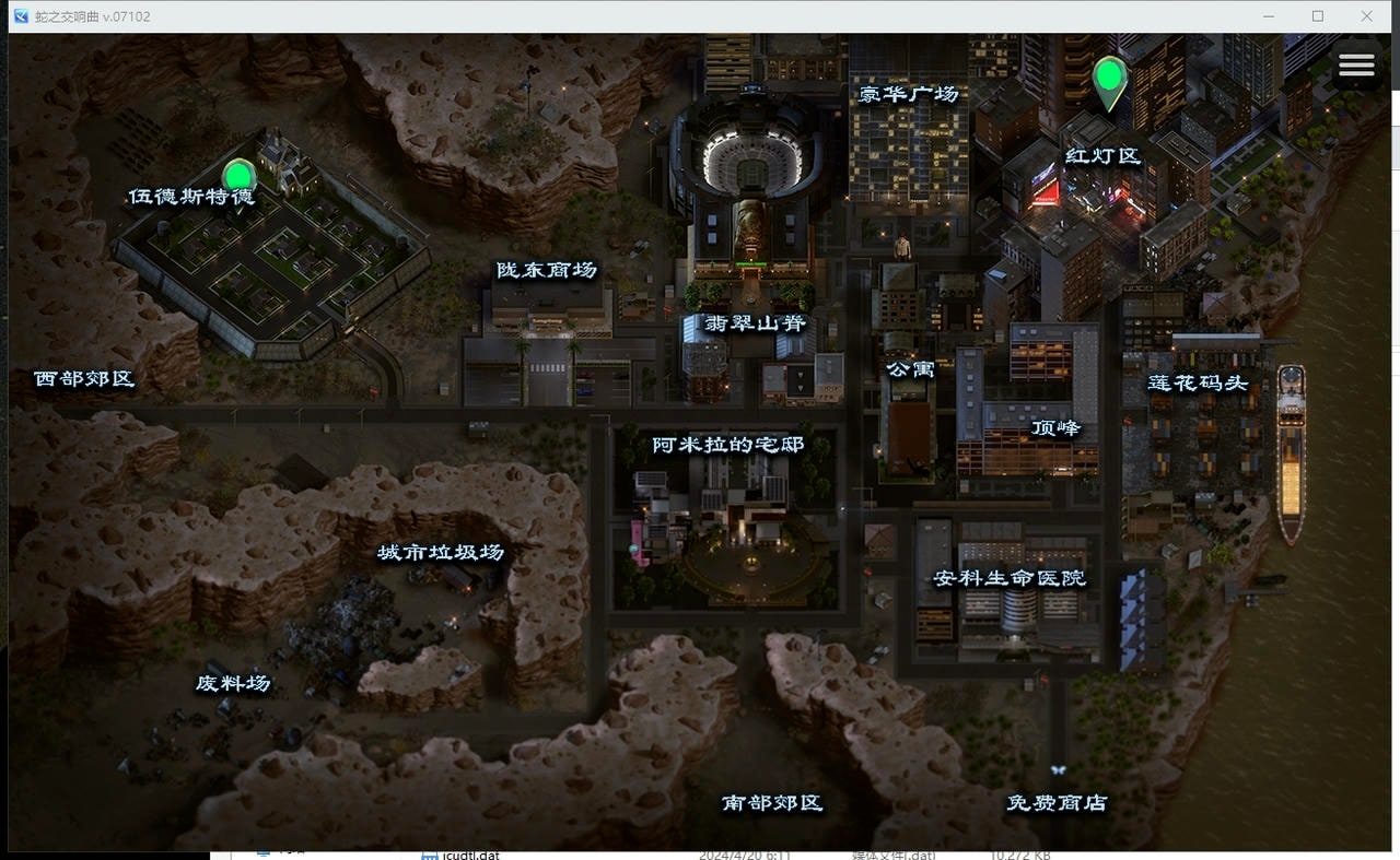 蛇之交响曲_Symphony of the Serpent 角色养成 专题图 5