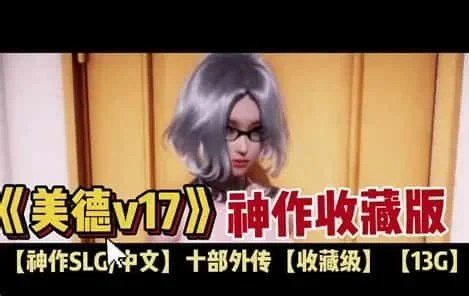 美德游戏 多结局 页面配图 1