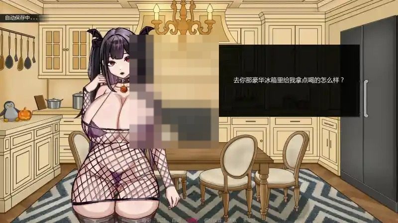 不是魅魔 宾客检查 资料图 5