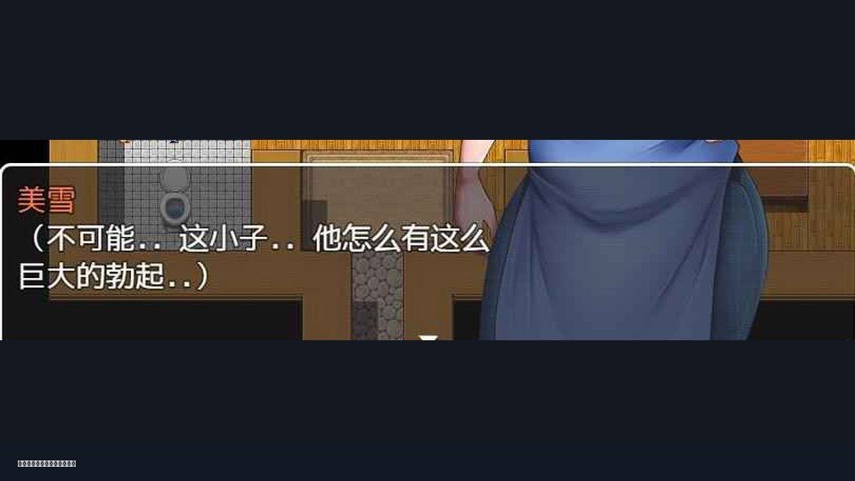我妈妈跪地道歉的那一天 安卓版 场景图 1