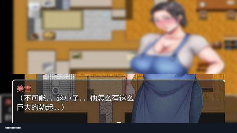 我妈妈跪地道歉的那一天 资源内容 场景图 5